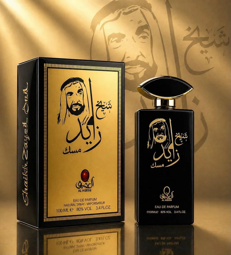 Shaikh Zayed Musk Perfume – Al Aqeeq Eau de Parfum 100mL