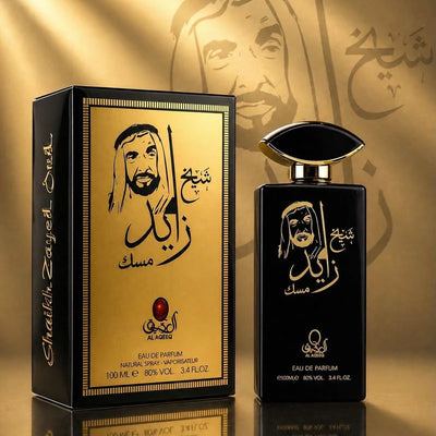 Shaikh Zayed Musk Perfume – Al Aqeeq Eau de Parfum 100mL